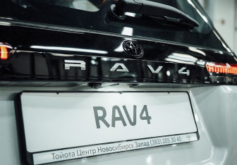 Новый Toyota RAV4 2026 (40 фото)